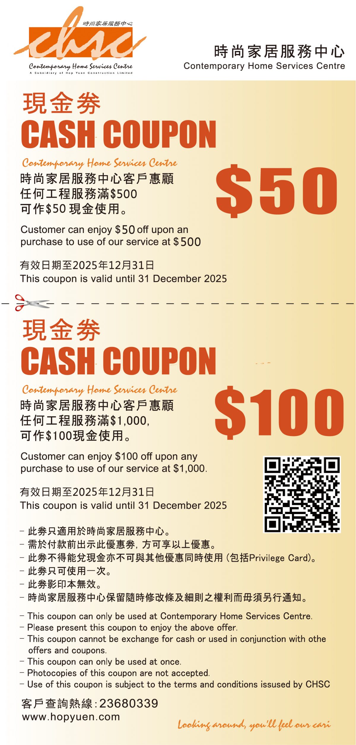 CHSC - coupon on web 2025
